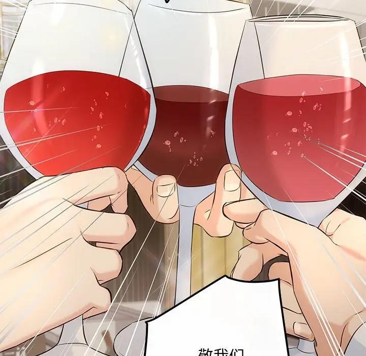 第7话 - 第119.jpg页