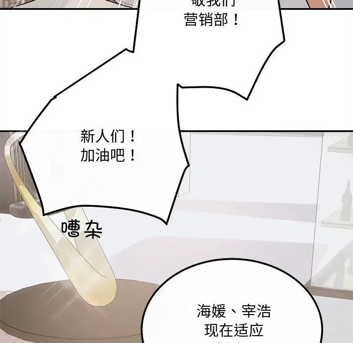 第7话 - 第120.jpg页