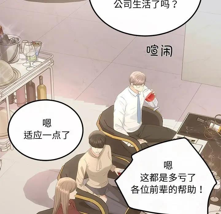 第7话 - 第121.jpg页