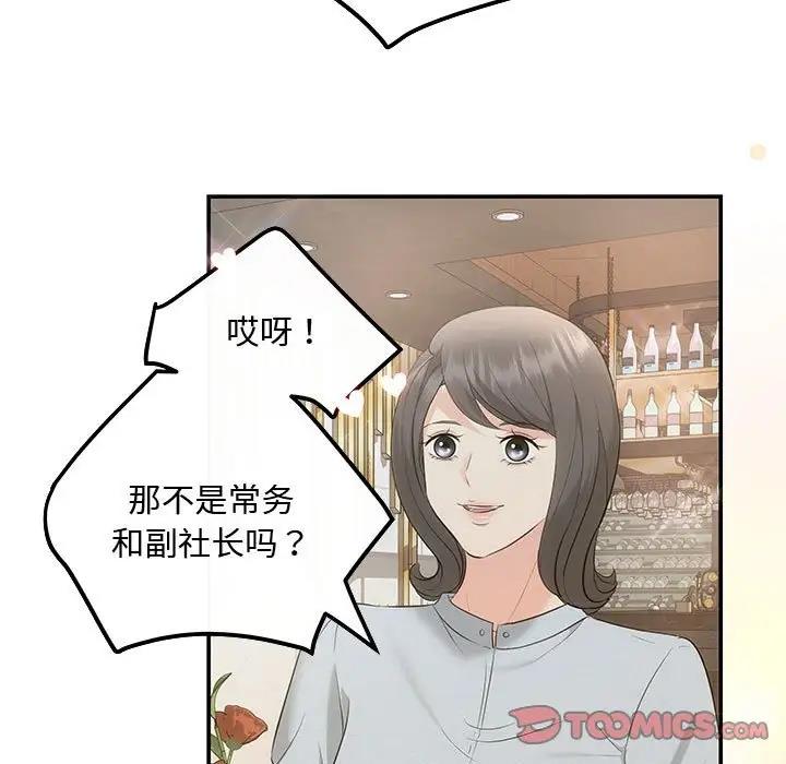 第7话 - 第123.jpg页
