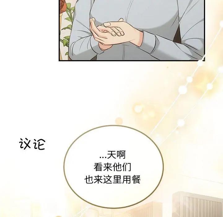 第7话 - 第124.jpg页