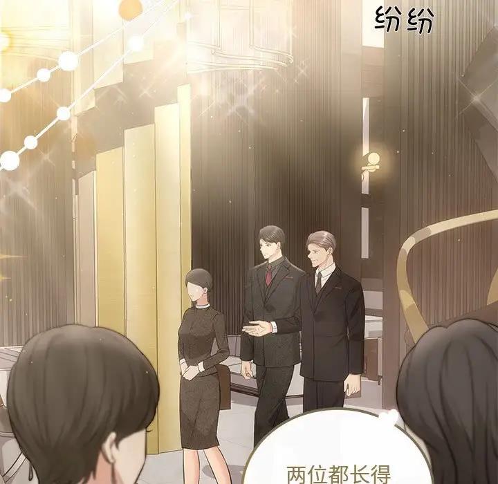 第7话 - 第125.jpg页