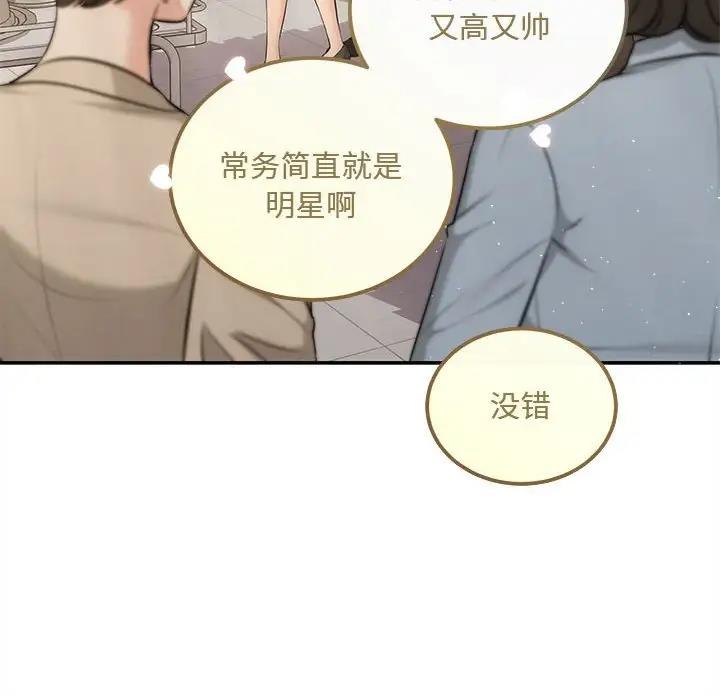 第7话 - 第126.jpg页
