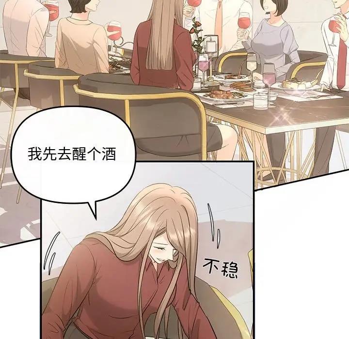 第7话 - 第128.jpg页