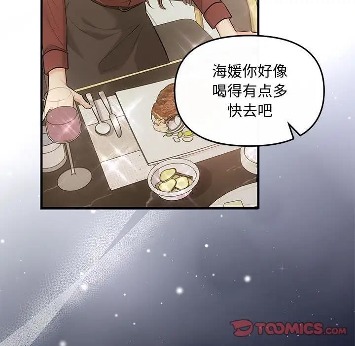 第7话 - 第129.jpg页