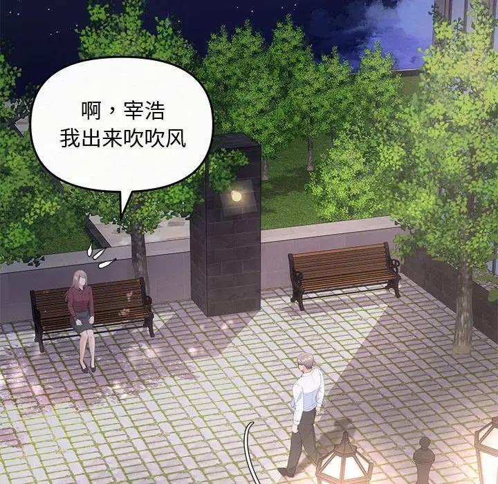 第7话 - 第133.jpg页