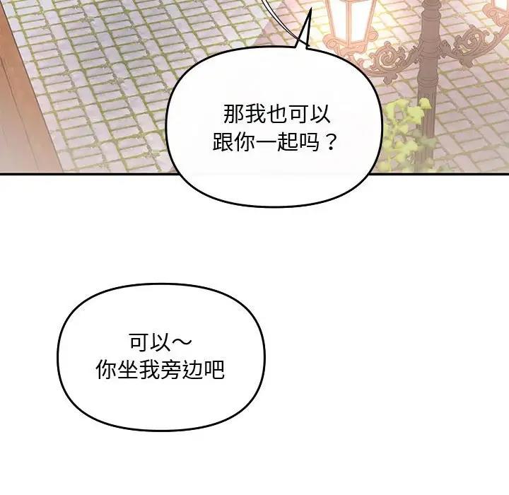 第7话 - 第134.jpg页