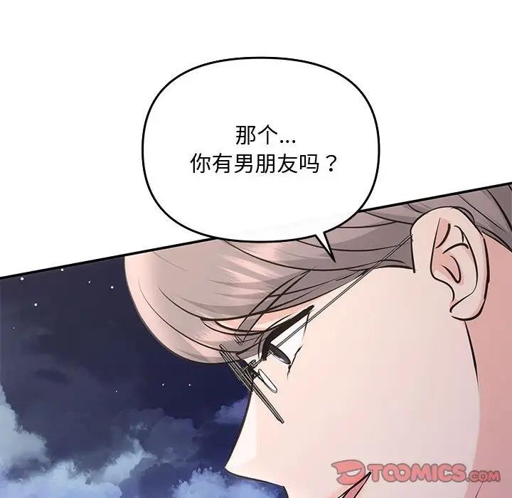 第7话 - 第135.jpg页