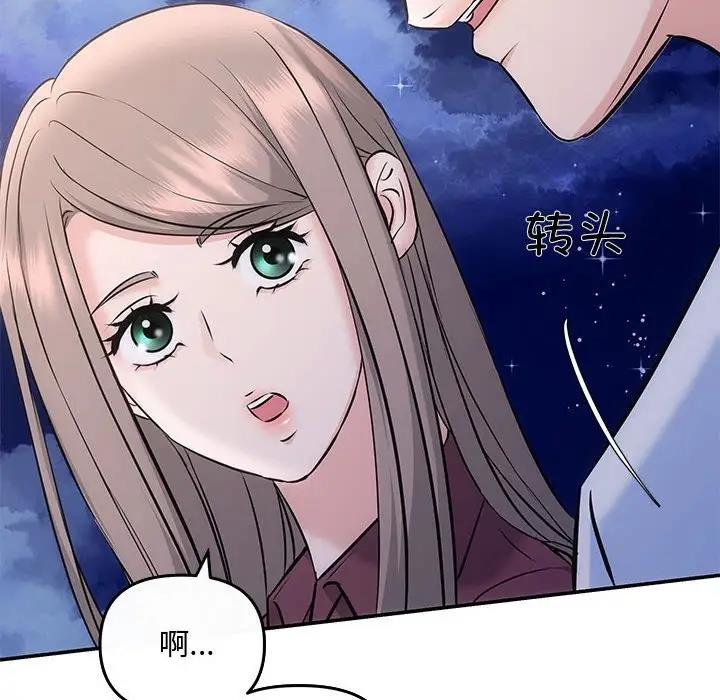 第7话 - 第136.jpg页