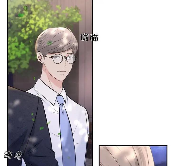 第7话 - 第144.jpg页