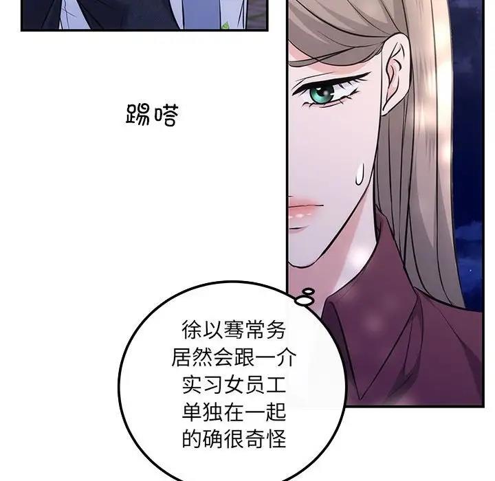 第7话 - 第145.jpg页