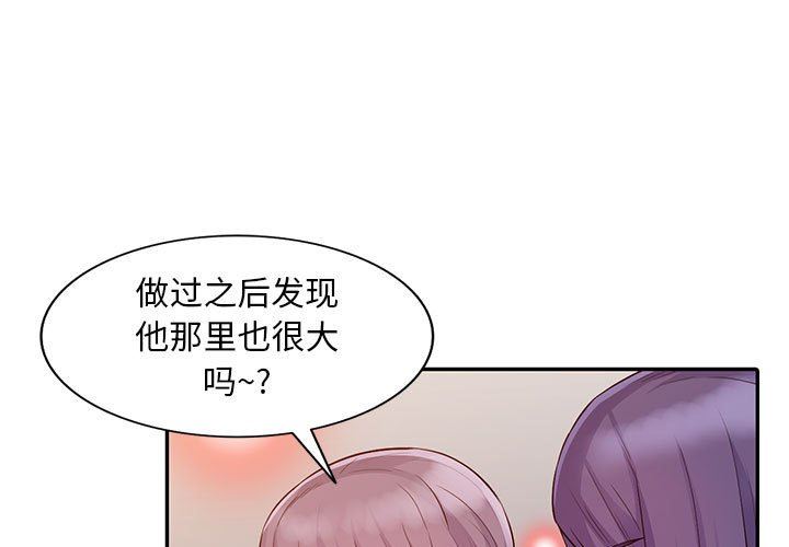 第21话 - 第1.jpg页
