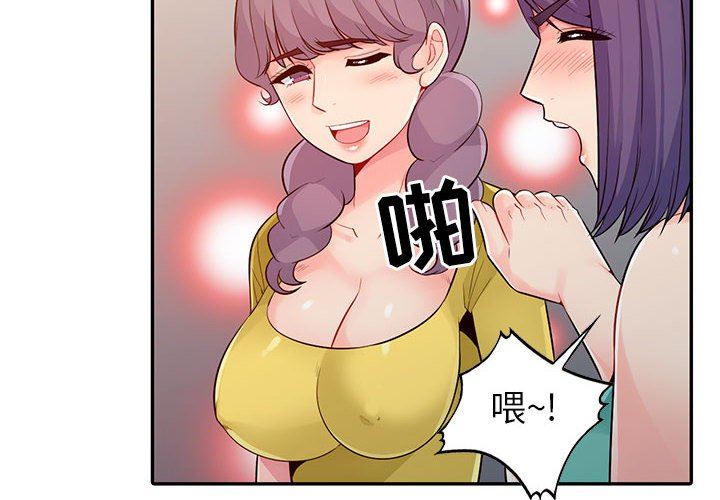 第21话 - 第2.jpg页