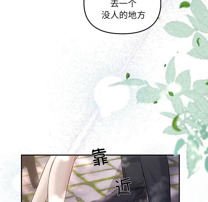 第7话 - 第151.jpg页