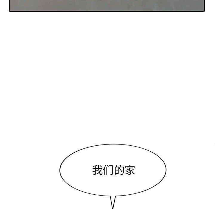 第21话 - 第6.jpg页