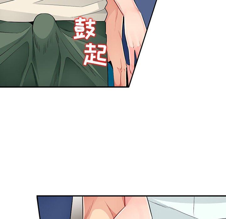 第21话 - 第10.jpg页