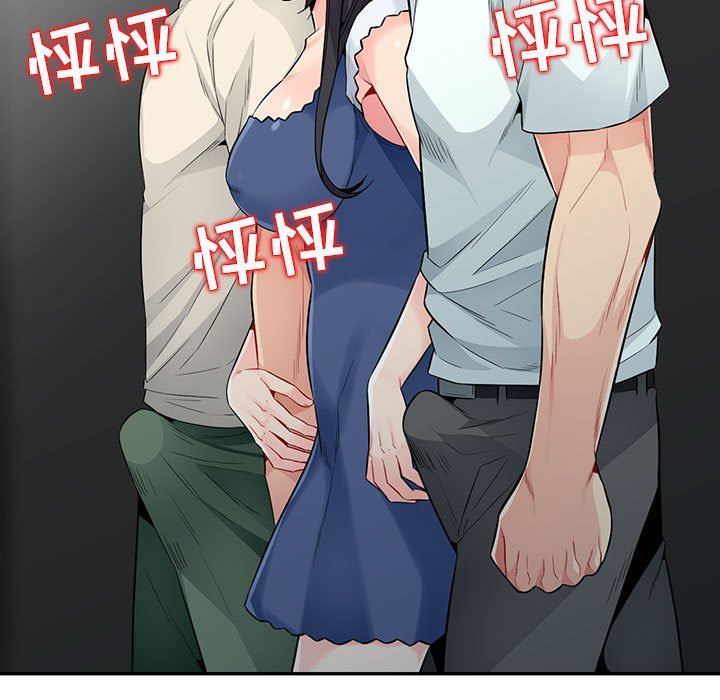 第21话 - 第13.jpg页