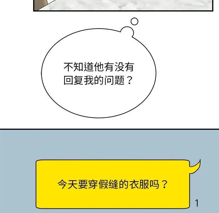 第36话 - 第7.jpg页