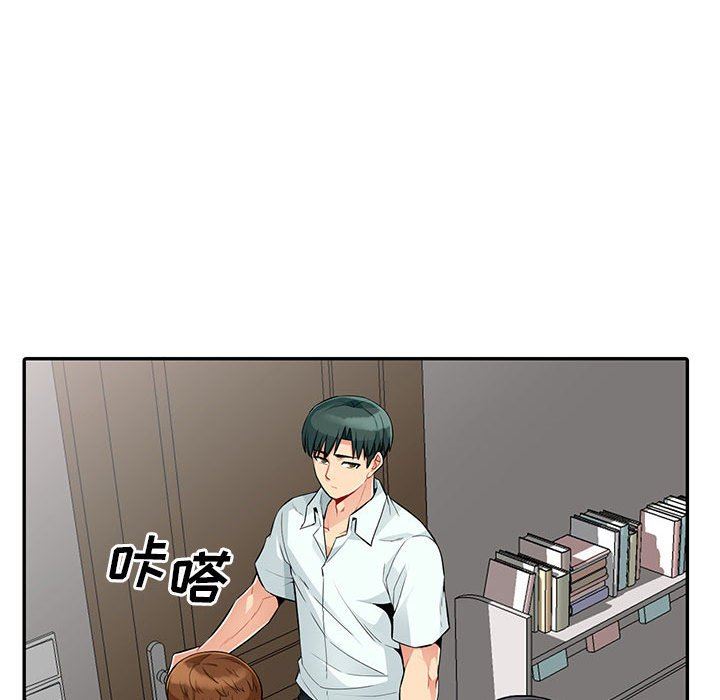 第21话 - 第20.jpg页