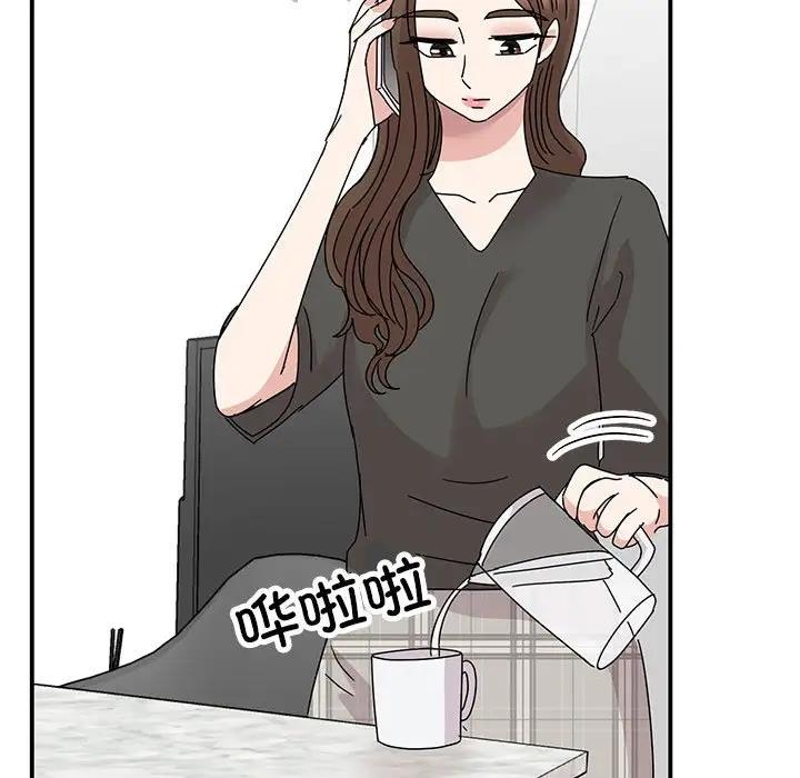 第36话 - 第13.jpg页