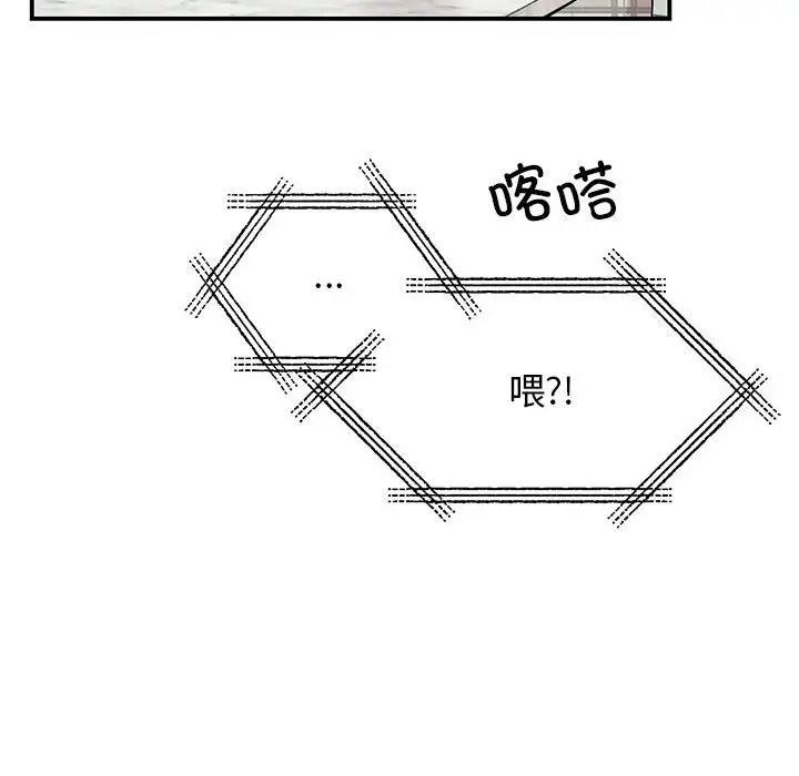 第36话 - 第14.jpg页