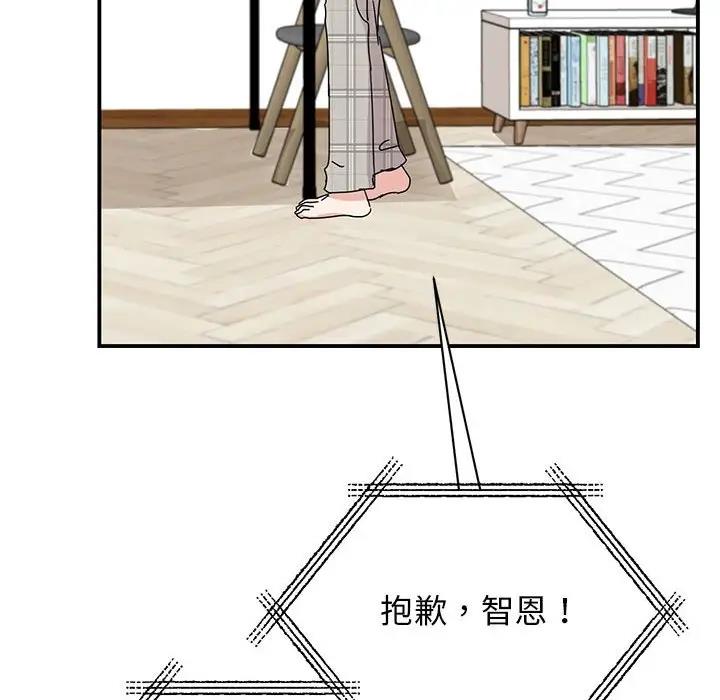 第36话 - 第17.jpg页