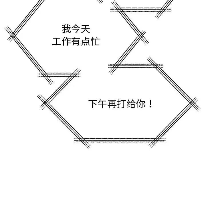 第36话 - 第18.jpg页