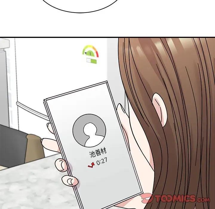 第36话 - 第21.jpg页