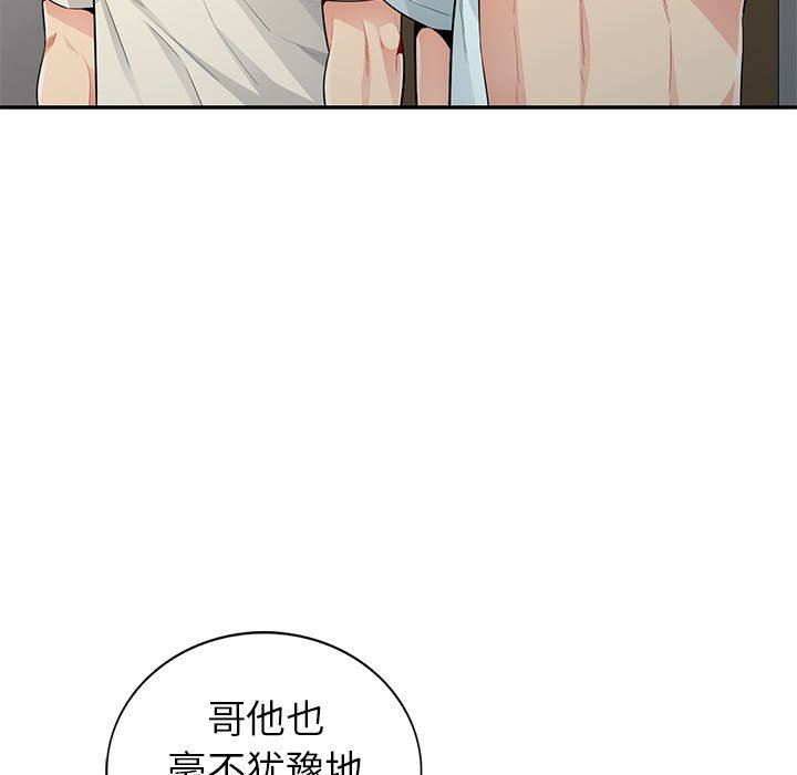 第21话 - 第33.jpg页