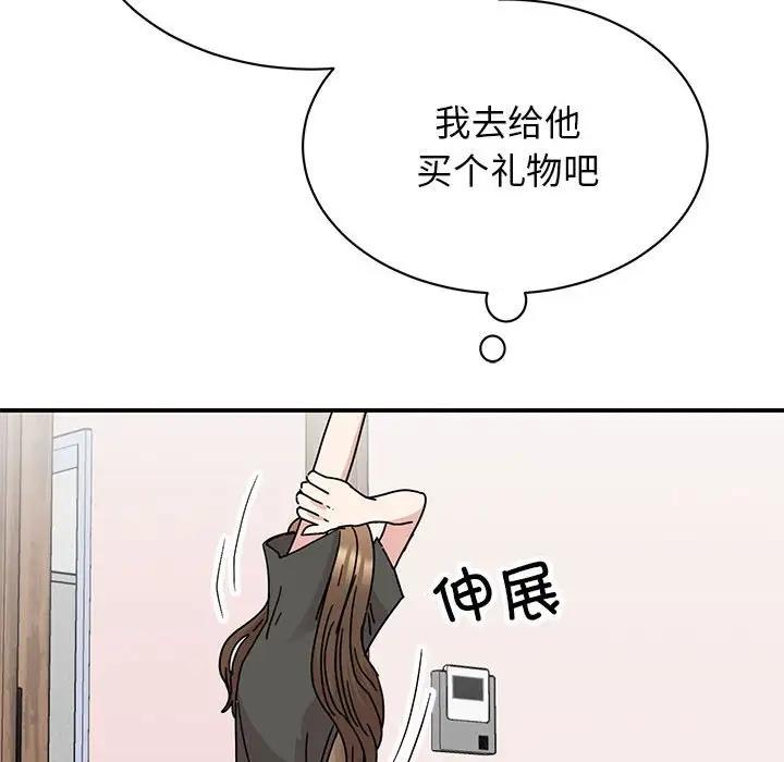 第36话 - 第24.jpg页