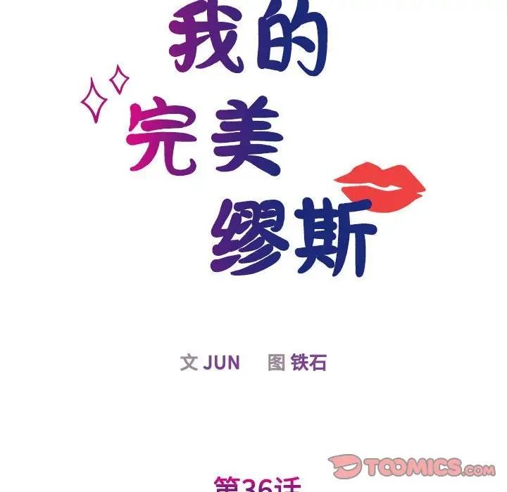 第36话 - 第27.jpg页