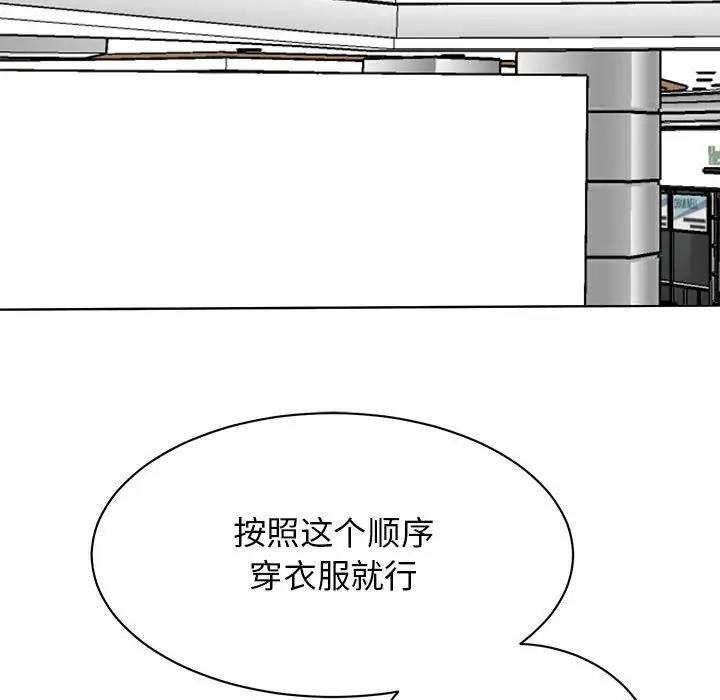 第36话 - 第32.jpg页