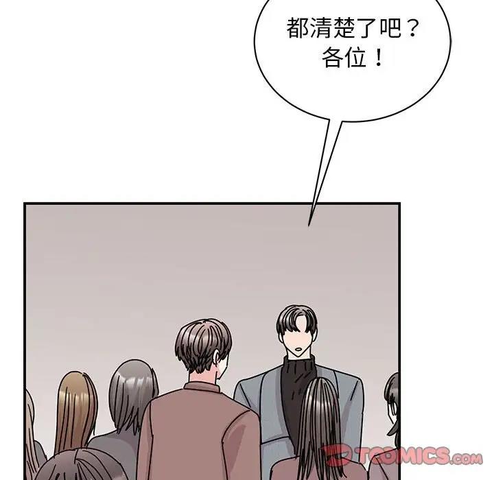 第36话 - 第33.jpg页