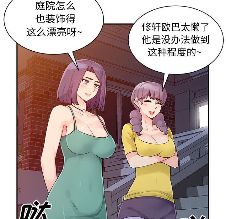 第21话 - 第43.jpg页