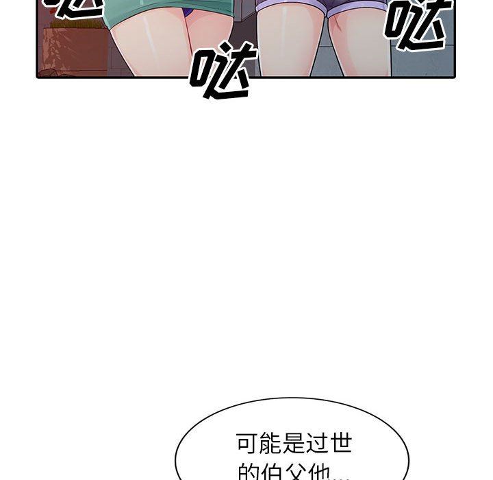 第21话 - 第44.jpg页