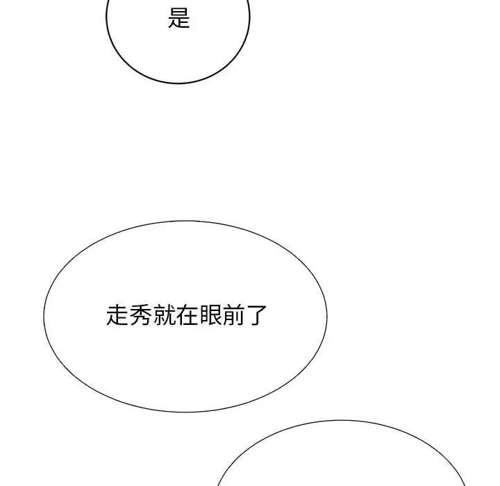 第36话 - 第35.jpg页