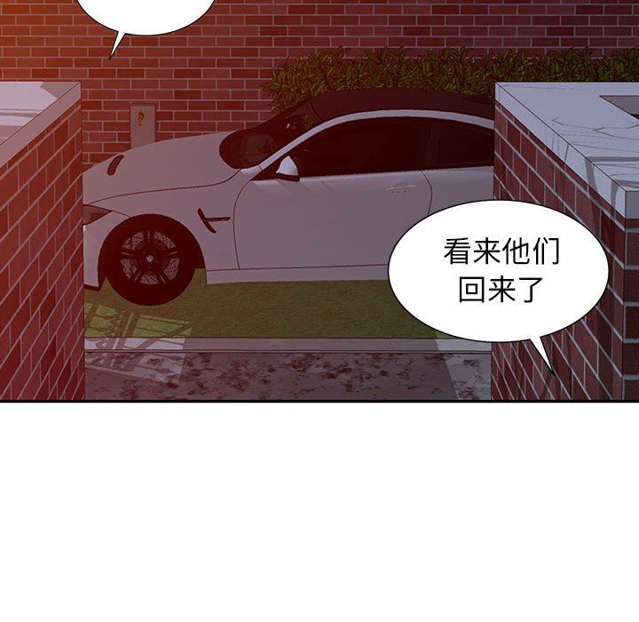 第21话 - 第47.jpg页