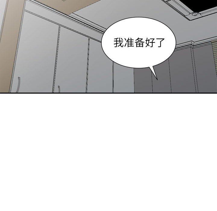 第21话 - 第49.jpg页