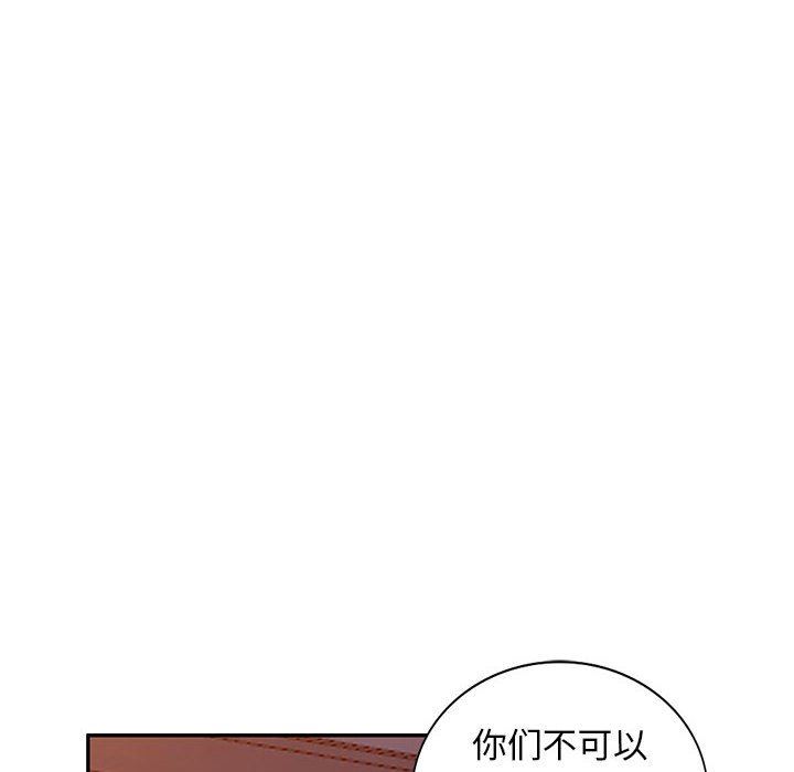 第21话 - 第54.jpg页