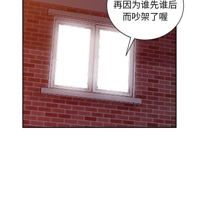 第21话 - 第55.jpg页