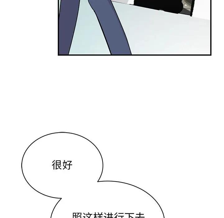 第36话 - 第46.jpg页