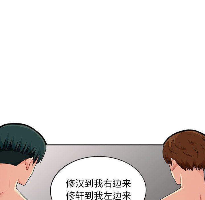 第21话 - 第56.jpg页