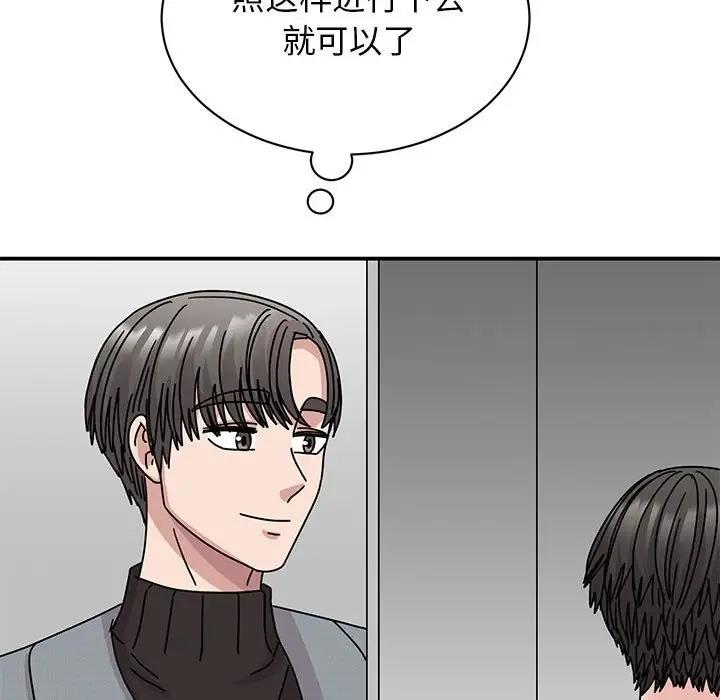 第36话 - 第47.jpg页