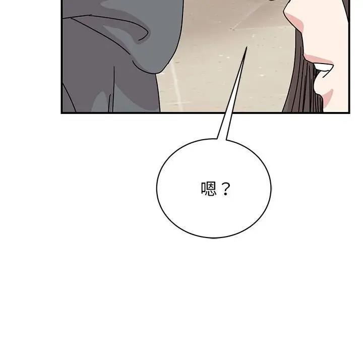 第36话 - 第50.jpg页