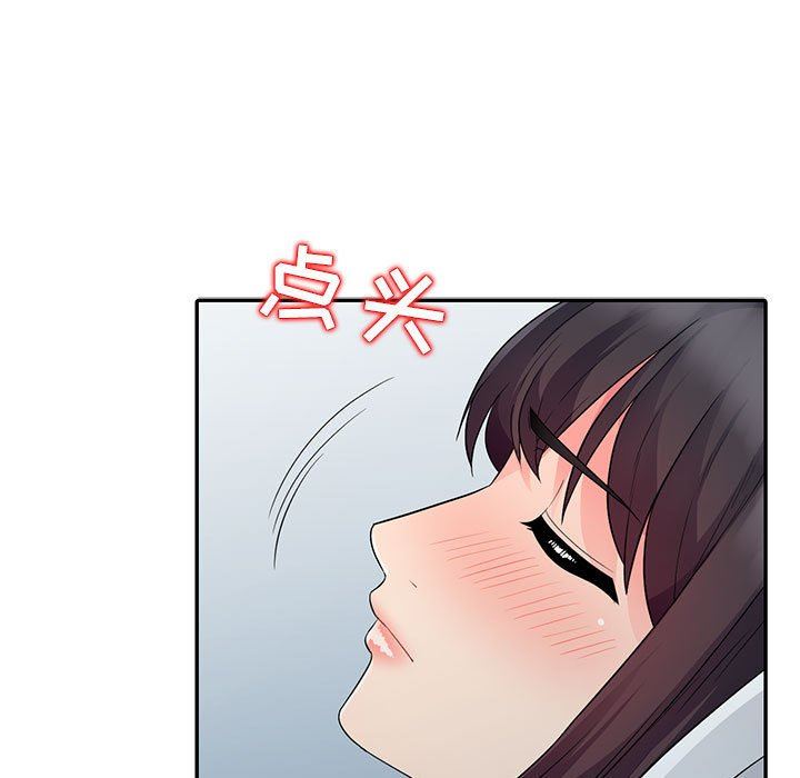 第21话 - 第65.jpg页
