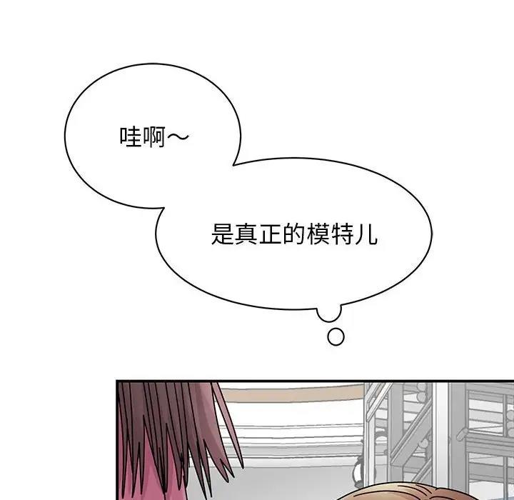 第36话 - 第58.jpg页