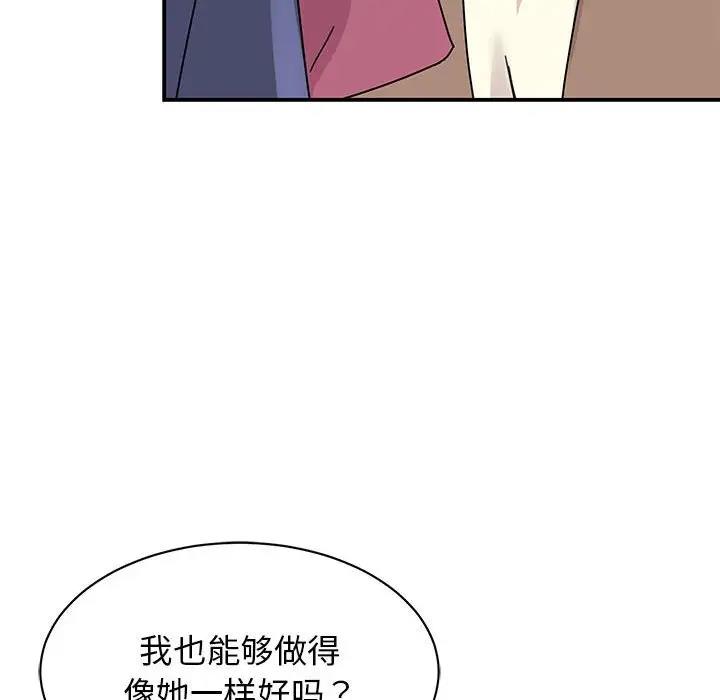 第36话 - 第60.jpg页