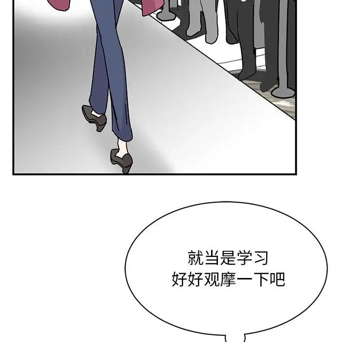 第36话 - 第62.jpg页
