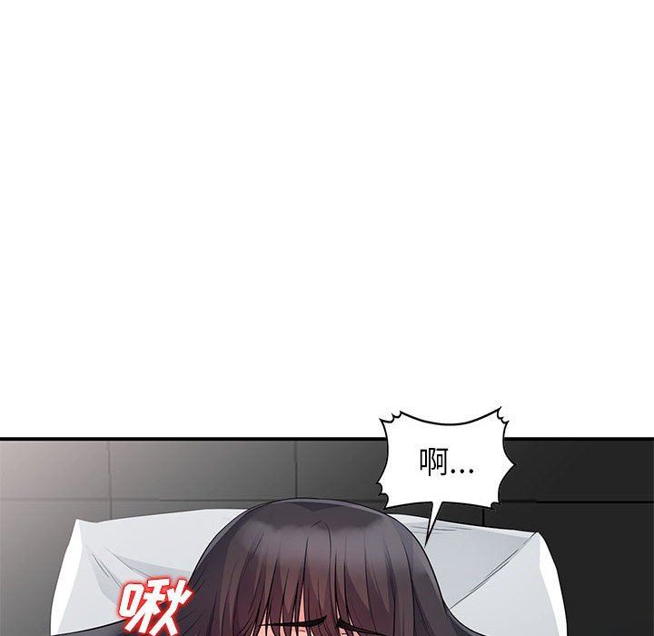 第21话 - 第76.jpg页