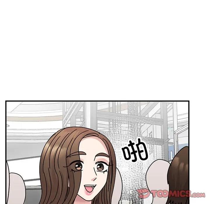 第36话 - 第69.jpg页